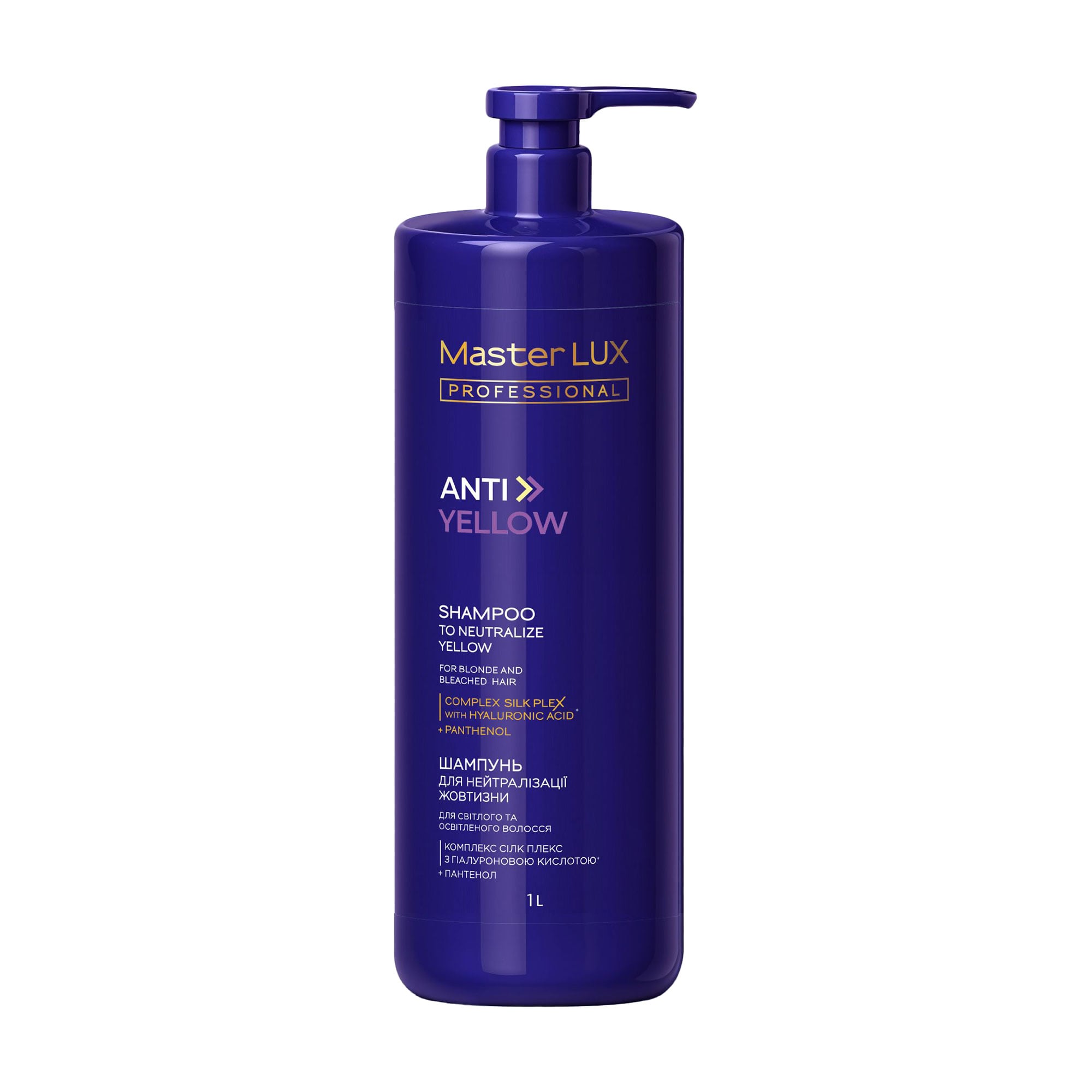 Шампунь Master LUX Professional Anti-Yellow Shampoo для нейтралізації жовтизни, 1 л